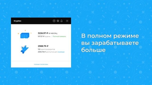 Как начать майнить с Криптекс l автозаработок на компьютере смотреть онлайн