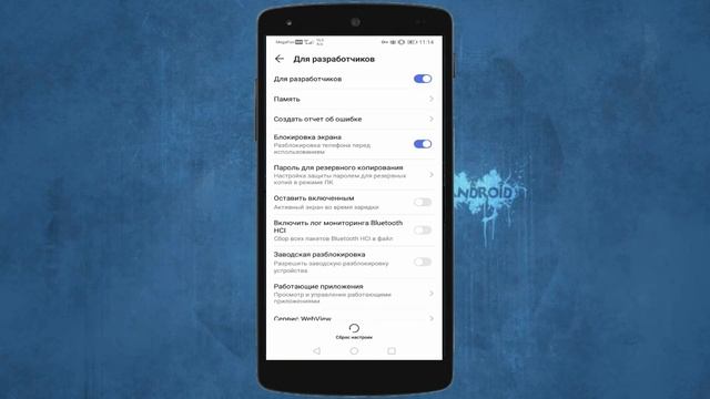 Срочно отключи эту НАСТРОЙКУ НА СВОЕМ смартфоне - запись действий смотреть онлайн