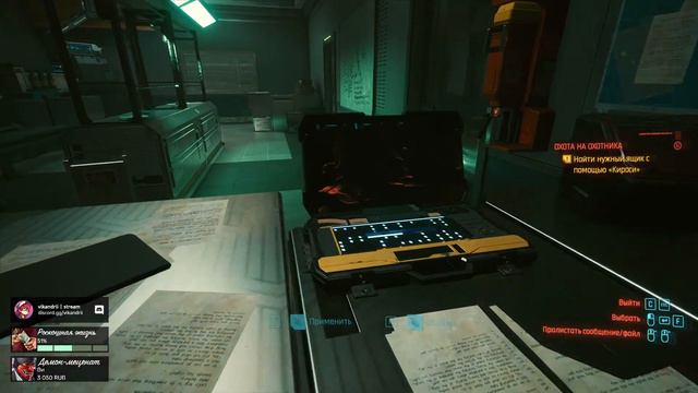 Ищу Скиппи ● Cyberpunk 2077 #12 ● only 18+ смотреть онлайн