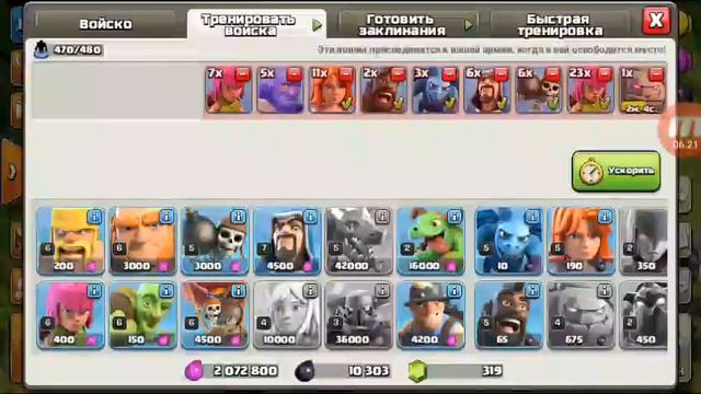 Первое видео по clash of clans|Играем на тх10 смотреть онлайн