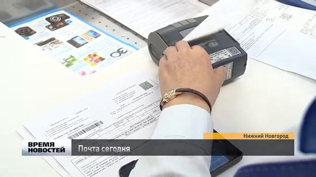Почтовые отделения нового формата презентовали в Нижнем Новгороде смотреть онлайн