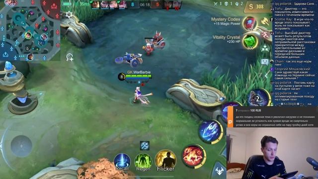 WarBarbie: [Mobile Legends] Ночное смотреть онлайн