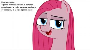 Реакция на спроси пинкамину 6 выпуск😇