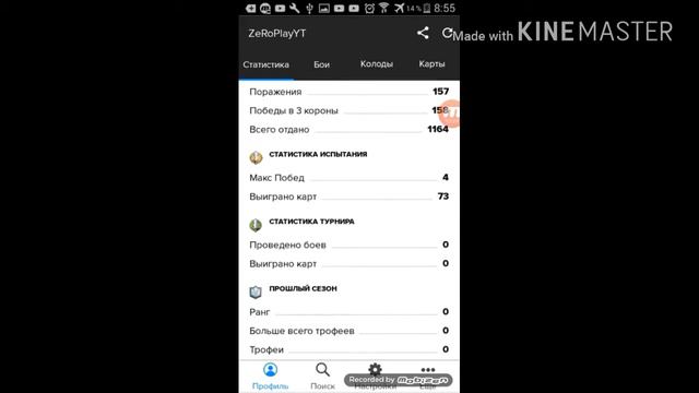 10 арена смотреть онлайн