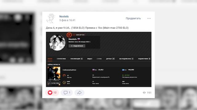 Я ПОДНЯЛ 2500 ELO за 300 МАТЧЕЙ! СОВЕТЫ, ПСИХОЛОГИЯ и КАК ЛЁГКО ПОДНЯТЬ 10 LVL? смотреть онлайн