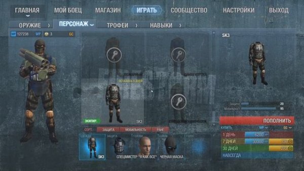 WarInc за вар поинты-как было