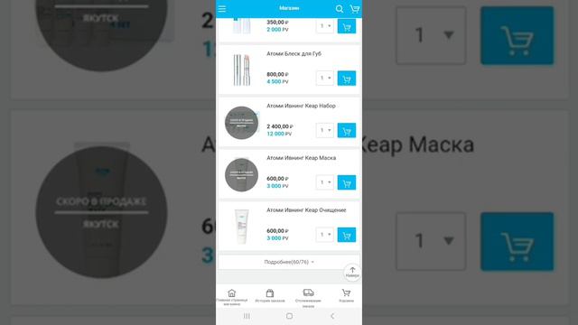 29 февраля 2024 г.ИНТЕРНЕТ МАГАЗИН АТОМИ🚀 смотреть онлайн