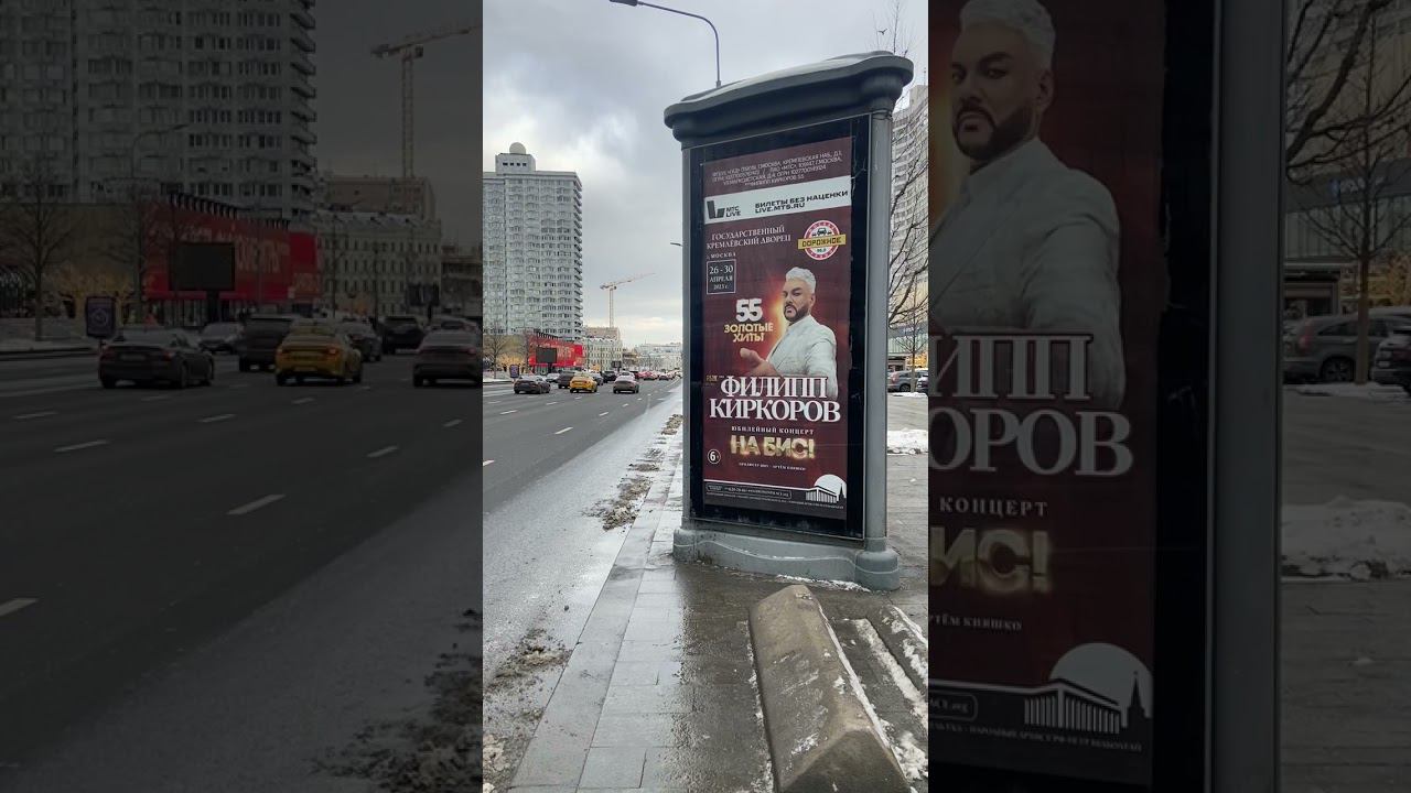 Москва, ул. Новый Арбат, (Перекресток) смотреть онлайн