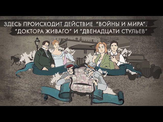 Сивцев Вражек смотреть онлайн