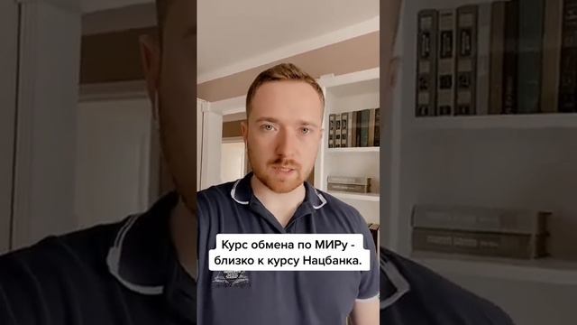 Мастерство и Развитие