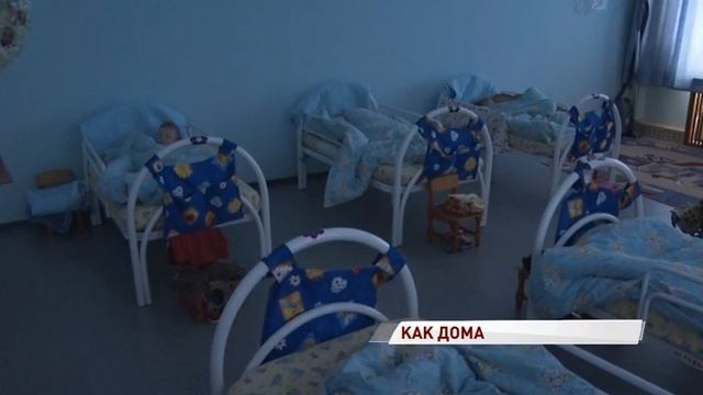 45 лет заботы: первый областной детский дом Ярославля отметил юбилей смотреть онлайн