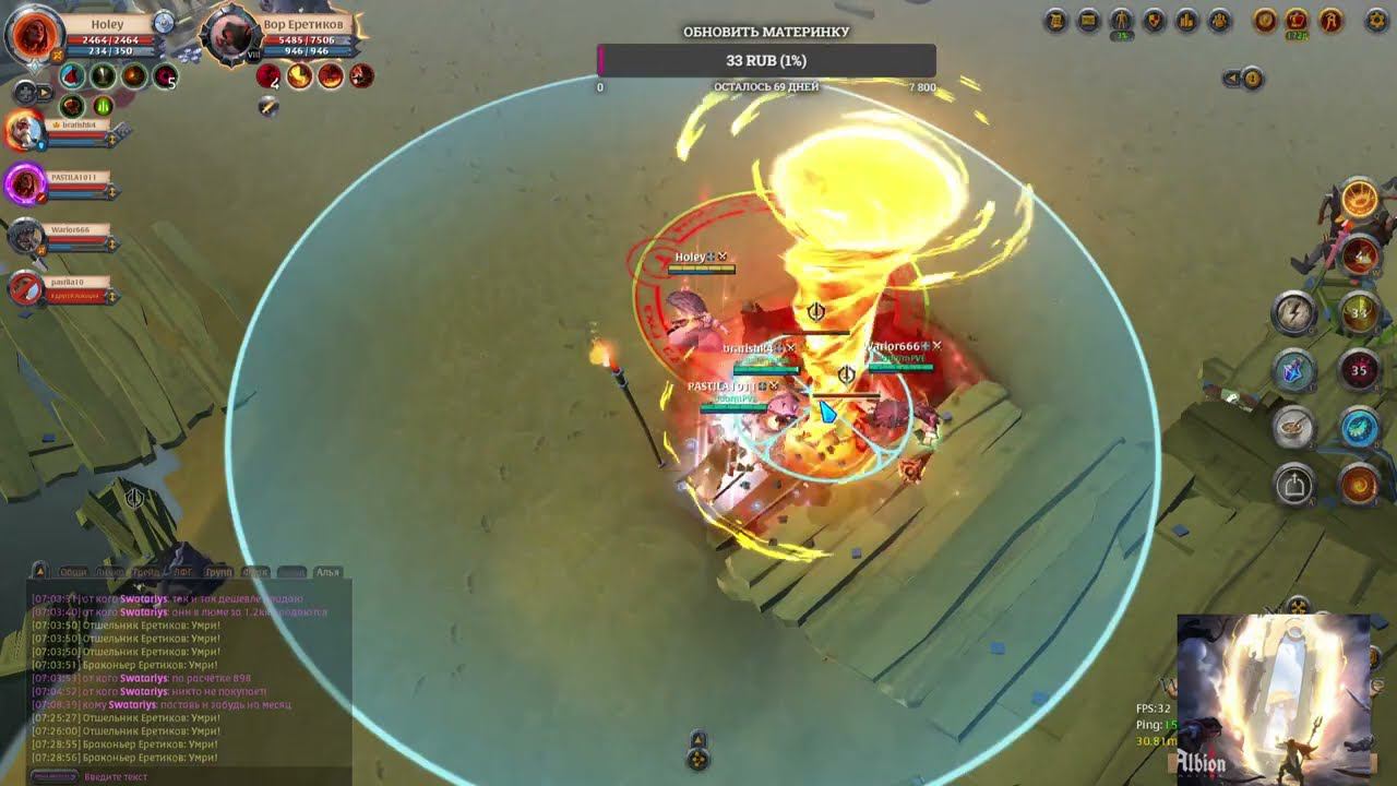 Новый босс с тремя сундуками | Albion Online