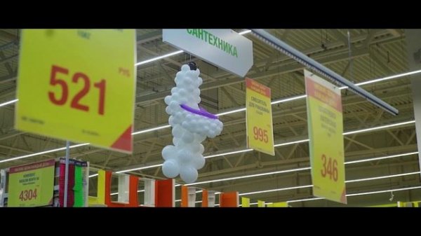 открытие леруа мерлен волжский - #BelovShow - как организовывали открытие