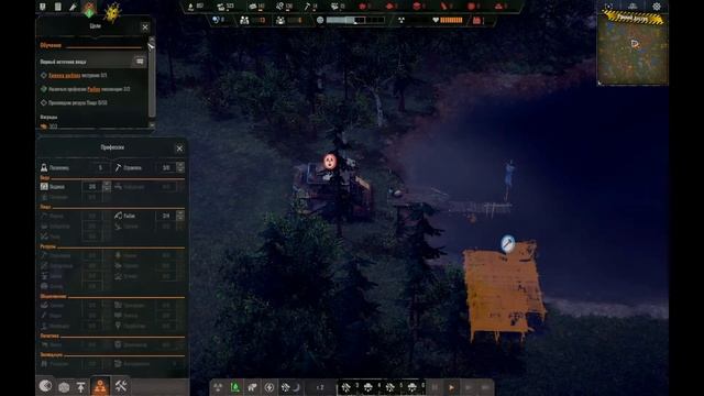 Endzone - A World Apart Как поменять язык на русский