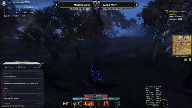 Стамина ДК в ПвП - восстанавливаем навык | The Elder Scrolls Online смотреть онлайн