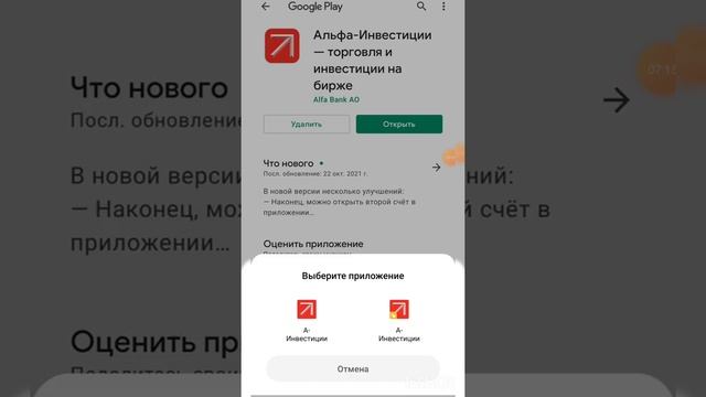 ОТКРОЙ БРОКЕРСКИЙ СЧЕТ ВЫГОДНО /АКЦИИ В ПОДАРОК ЗА ОТКРЫТИЕ БРОКЕРСКОГО СЧЕТА/АЛЬФА БАНК ДАРИТ АКЦИ смотреть онлайн