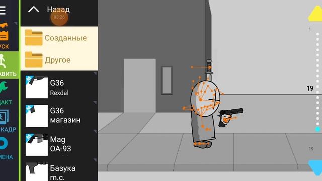 учу вас делать анимацию смотреть онлайн