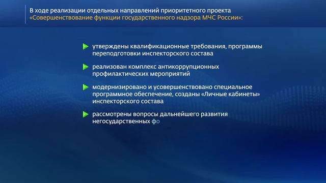 Инфографика - пример годового отчета. Создание видео инфографики. Пример инфографики отчета. смотреть онлайн