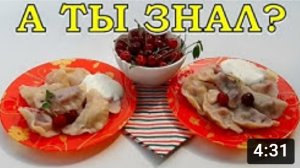 Самые вкусные ВАРЕНИКИ С ВИШНЕЙ! Идеальное заварное тесто???