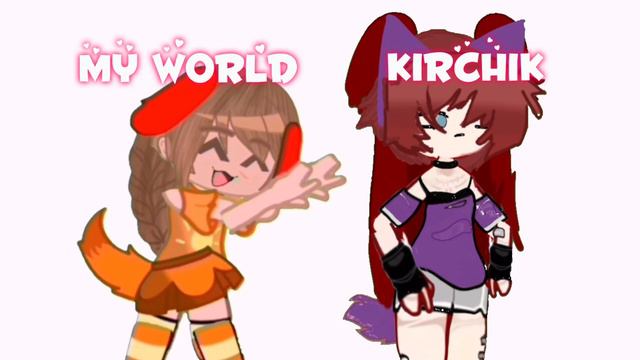 Колаб с My World🫶 смотреть онлайн