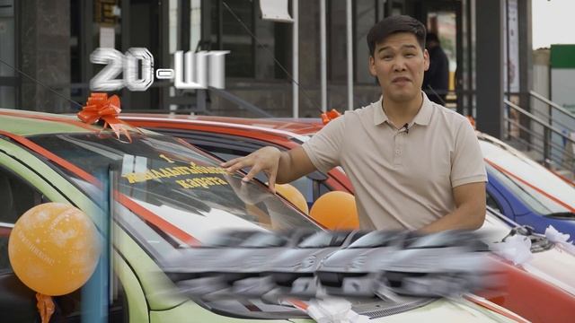 В ЧЕСТЬ ГОДОВЩИНЫ 20 АВТОМОБИЛЕЙ!