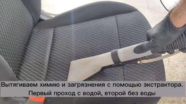 Как правильно сделать химчистку ткани? смотреть онлайн