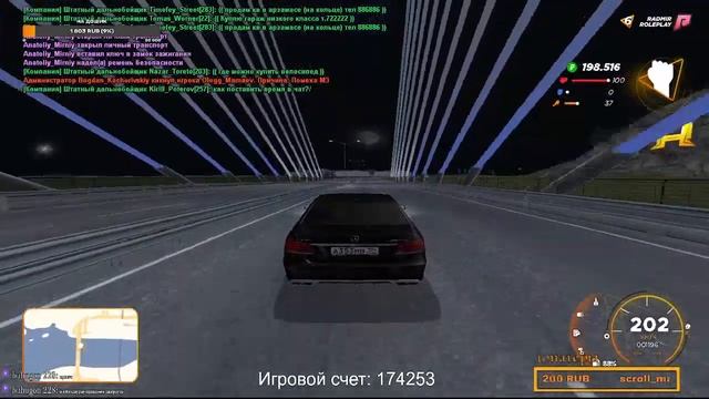 CRMP Radmir RP 6: Играем и общаемся [Копим на проект для видео] СТРИМ!!! смотреть онлайн