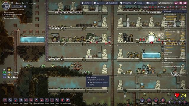 развод электричества - #4 oxygen not included смотреть онлайн