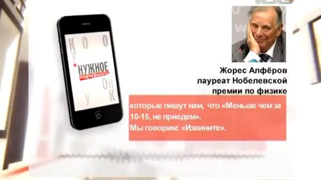Про "гениального лектора" Илью Пономарёва смотреть онлайн