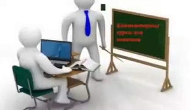 бесплатные компьютерные курсы в самаре смотреть онлайн