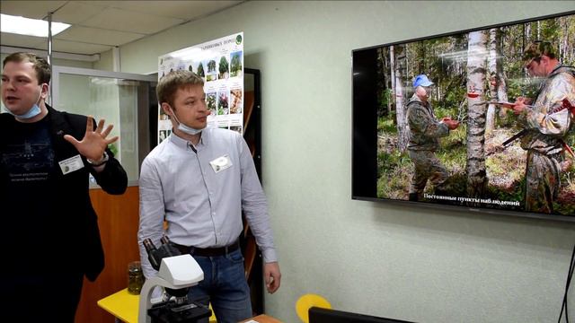 Выставка "Центр защиты лесов" смотреть онлайн