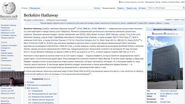 ИНВЕСТИЦИОННЫЙ ФОНД КАК ВЫБРАТЬ. инвестиции инвестиционный фонд смотреть онлайн