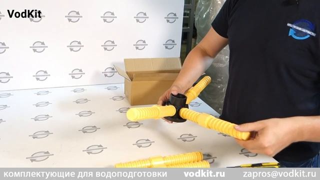 Обзор распределительной системы нижней ES6600A1 смотреть онлайн