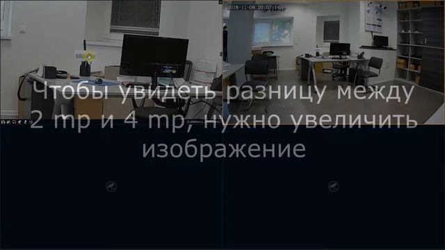 Сравнение IP камер 2 mp и 4 mp ZetPro Smart смотреть онлайн
