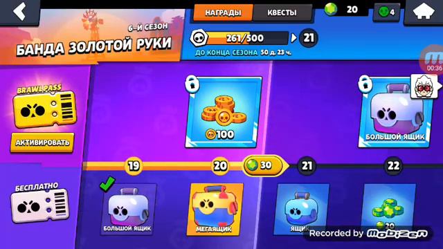 я открыл ящики смотреть онлайн