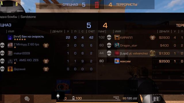 Ребзи опять читаки.. Люди !!!вот зачем играть с ними ? смотреть онлайн