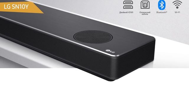 Саундбар LG SN10Y смотреть онлайн