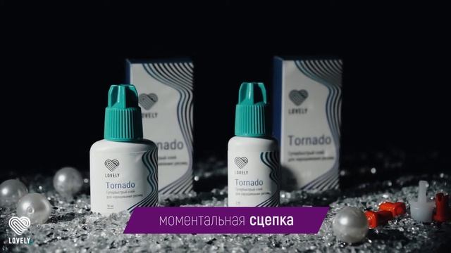 Клей для наращивания ресниц Lovely Tornado | Клей для ресниц с моментальной сцепкой смотреть онлайн