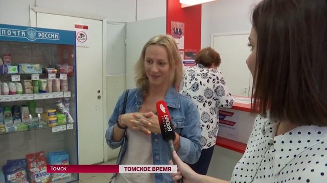 От газеты до конфеты: в почтовых отделения начали торговать продуктами смотреть онлайн