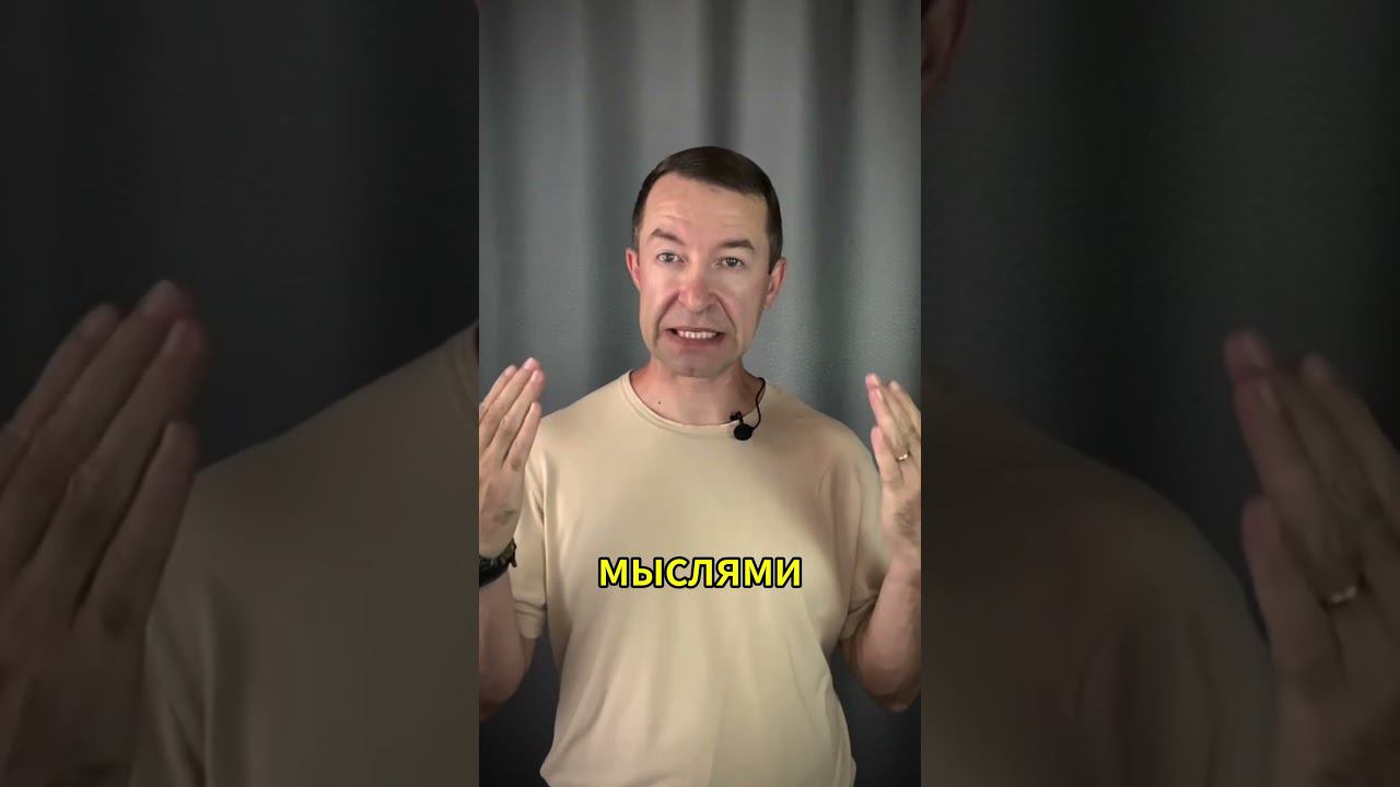 Как стать Творцом своей жизни? #хроникиакаши #психология #осознанность смотреть онлайн