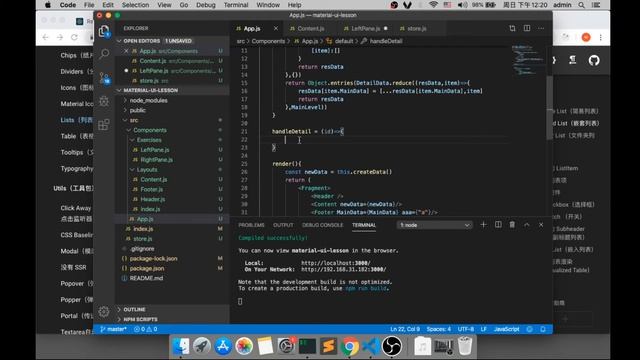 react.js & material-ui 入门中文教程#03 构造数据,Tabs和Grid部分的联动和相关的点击事件 中 смотреть онлайн