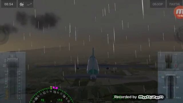 Рейс Москва Липецк смотреть онлайн