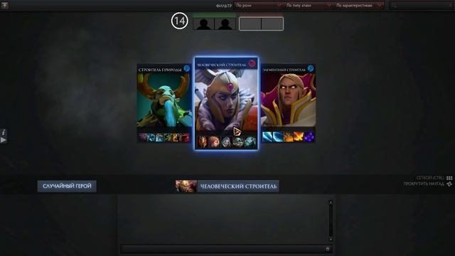 Dota 2 Legion TD Играем за Легионку в кастомку смотреть онлайн