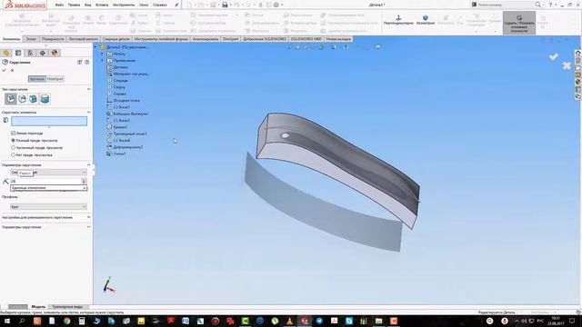 51 урок SOLIDWORKS соединяющий буртик двух деталей и деформация смотреть онлайн