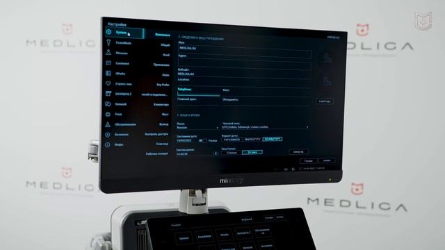 Настройка программируемых клавиш на УЗИ аппарате Mindray Resona I9