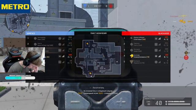 Играем РМ 3.0 #warface смотреть онлайн