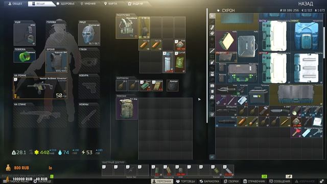 Escape from Tarkov / Стрим В 2К смотреть онлайн