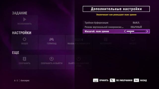 Far Cry 4 Отличие Лицензии и Репака смотреть онлайн