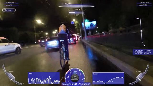 Воронеж.прохладный.осень.вечер.добрый шоссер [vrn 28 09 18] смотреть онлайн