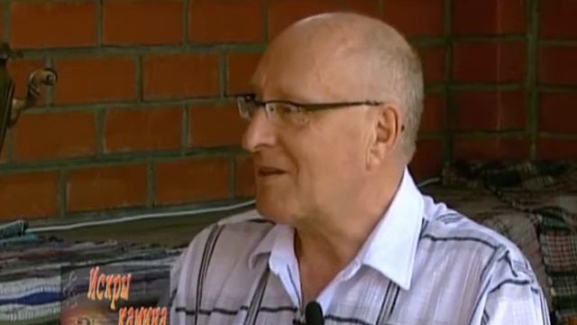 Искры камина 2 передача